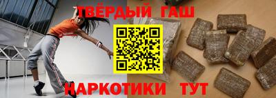 прущие грибы Лесосибирск