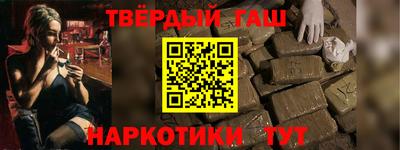прущие грибы Лесосибирск