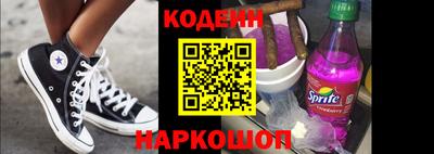 молекула духа Прокопьевск