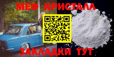 прущая мука Ликино-Дулёво