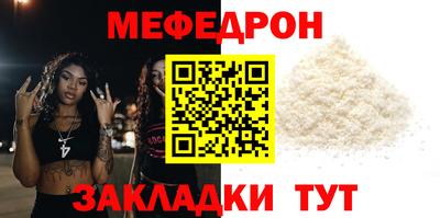 прущие грибы Лесосибирск