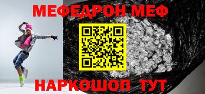 прущие грибы Лесосибирск