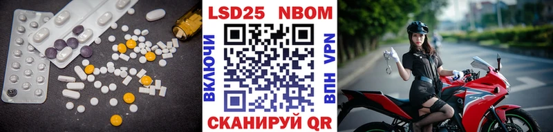 купить закладку Нижнеудинск Лсд 25 экстази кислота
