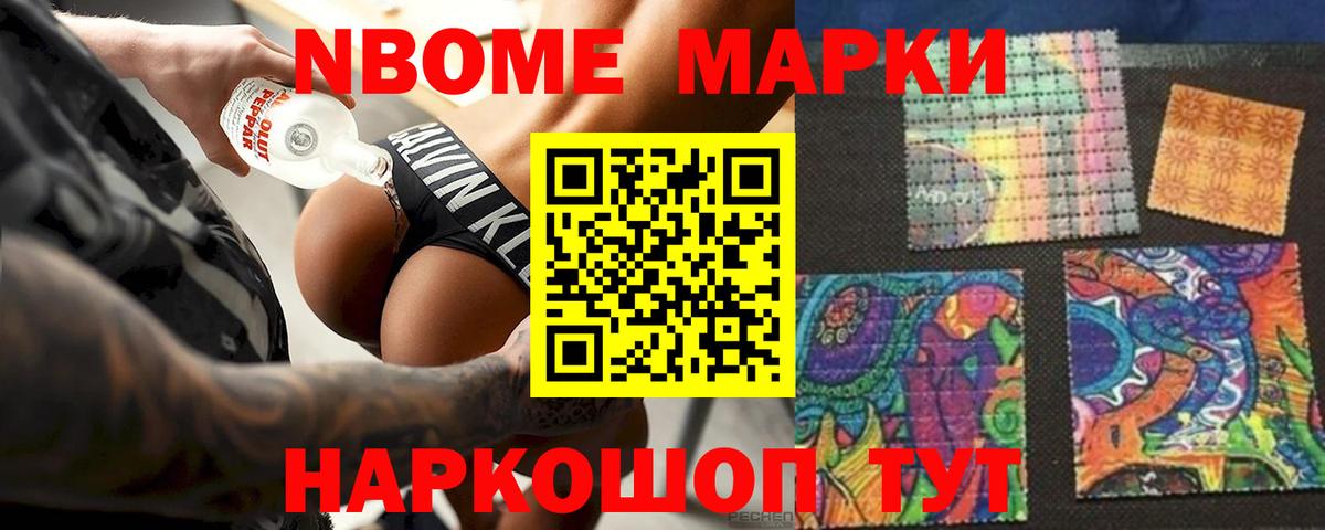 Нижнеудинск  LSD-25 экстази ecstasy  LSD-25 экстази ecstasy  Вход с VPN 