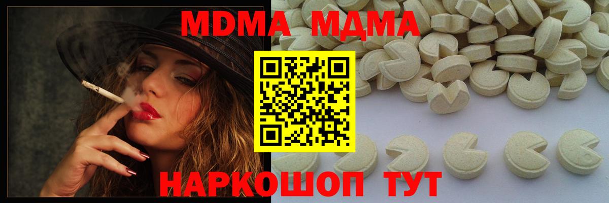 MDMA Molly  Вход с VPN  Нижнеудинск  MDMA VHQ 