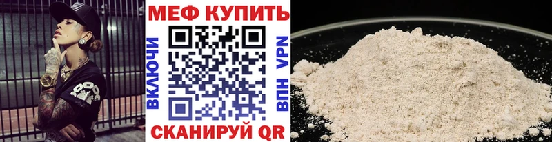 кракен ссылки  Нижнеудинск  Меф кристаллы 