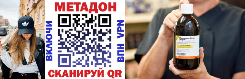 МЕТАДОН VHQ  закладки  Нижнеудинск 