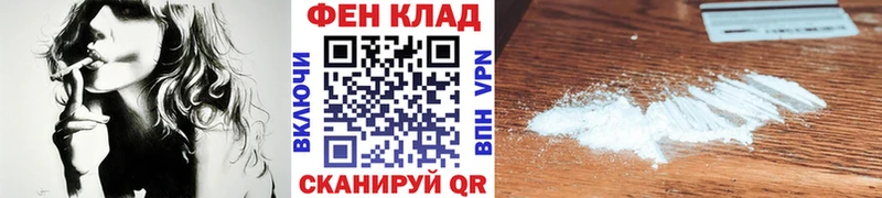 hydra маркетплейс  Нижнеудинск  Первитин витя 
