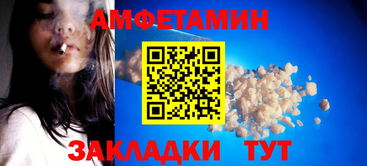 Первитин винт Нижнеудинск
