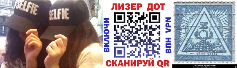 Марки 25I-NBOMe 1,5мг Нижнеудинск
