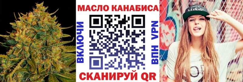 Дистиллят ТГК Wax  купить   Нижнеудинск 