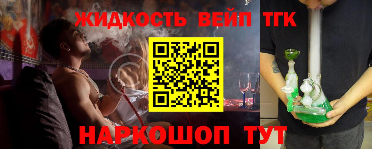 Дистиллят ТГК концентрат Нижнеудинск