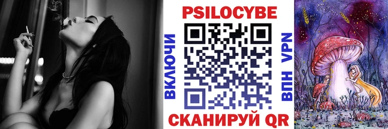 omg   Нижнеудинск  Галлюциногенные грибы Psilocybine cubensis 