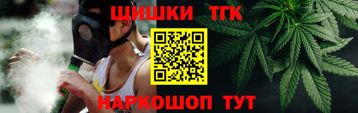 Нижнеудинск  Конопля OG Kush  Конопля VHQ  Вход с VPN  Канабис OG Kush  Бошки Шишки Ganja 
